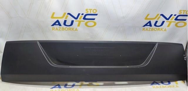  Renault (RVI) 848100015R