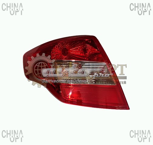 Купити A213773010FL Chery 