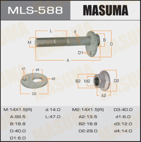 Гайка заднього нижнього важеля ексцентрична (розвалу) MLS588 Masuma