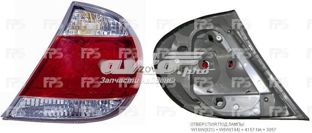 Ліхтар задній лівий Depo/Loro/Abakus FP8163F3E ціна, від 56.26 USD