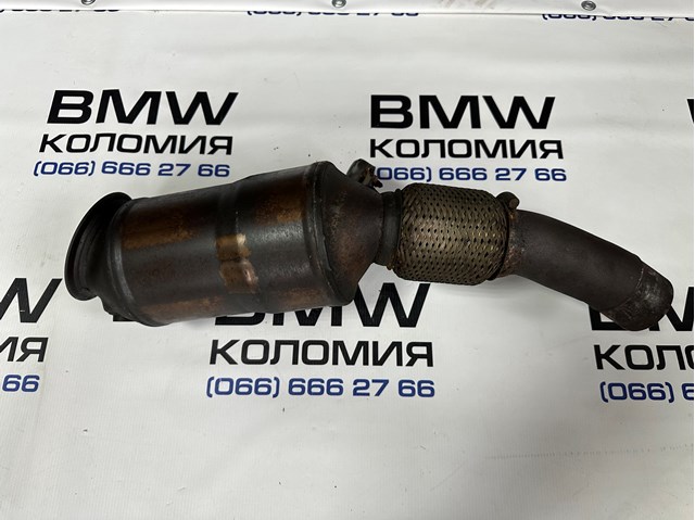  BMW 7629253 ціна, від 161.49 USD