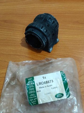  Land Rover LR068873 ціна, від 39.60 USD