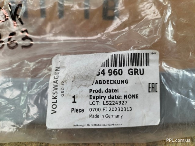  Signeda PVG87008AR