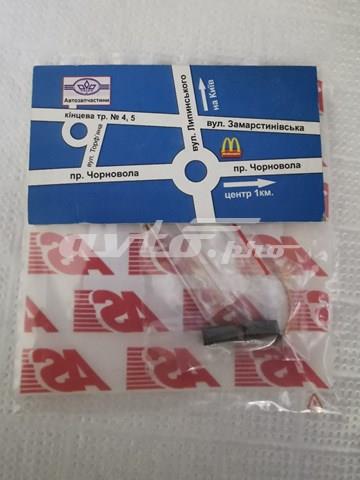 Щітки до генератора AS/Auto Storm OB9038