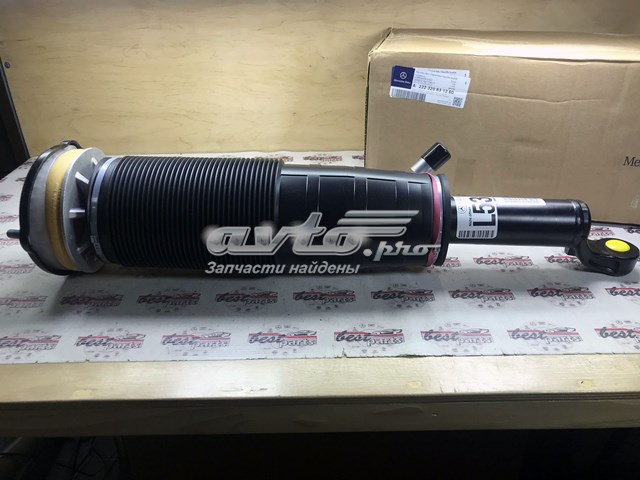  Mercedes A222320831380