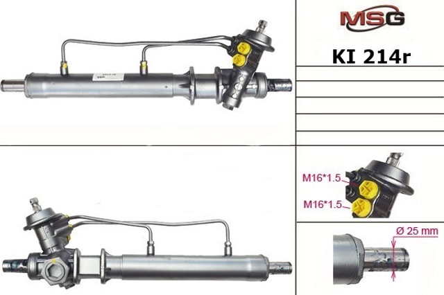 Кермова рейка MSG Rebuilding KI214R
