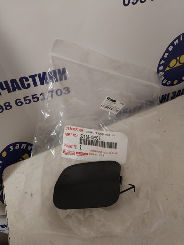 Заглушка бампера буксирувального гака, передня ліва Signeda PTY99504AL ціна, від 10.96 USD