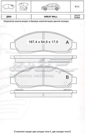 Купити D503E Intelli Колодки гальмівні передні, дискові