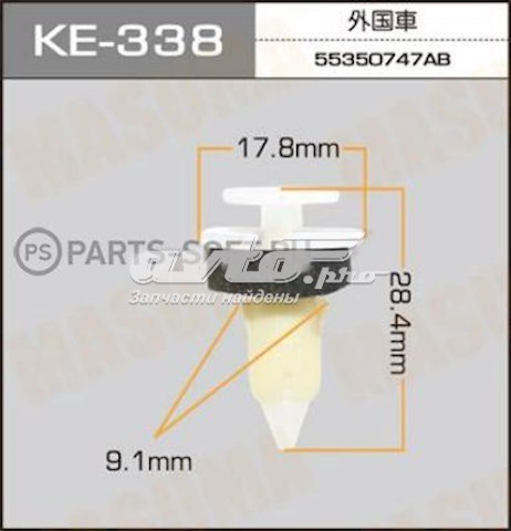 Пістон (кліп) кріплення обшивки дверей KE338 Masuma