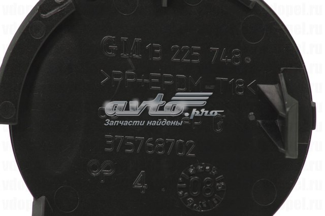 Заглушка бампера буксирувального гака, передня General Motors 13225748 ціна, від 8.00 USD