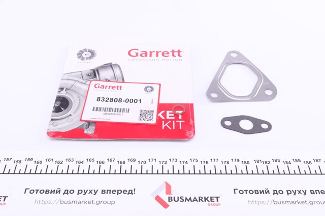 Купити 8328080001 Garrett Турбіна