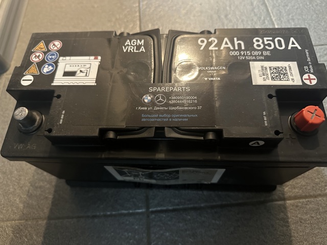 Купити Акумулятор VAG 92 А/г (000915089BE)