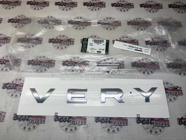 Купити LR063648 Land Rover 