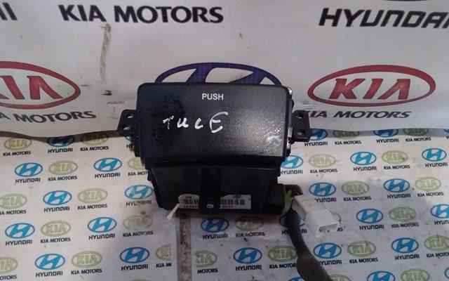  Hyundai/Kia 845502E000 ціна, від 7.31 USD