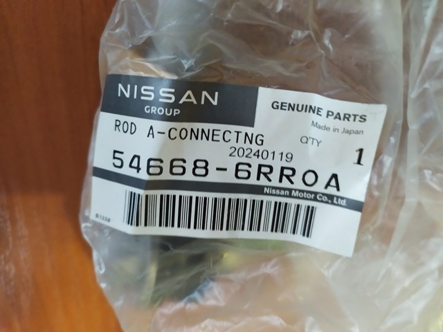 Купити 546186RR0A Nissan/Infiniti Тяжка стабілізатора, переднього, права