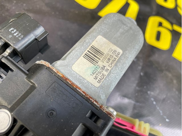  Land Rover BJ3227001AD ціна, від 12.42 USD