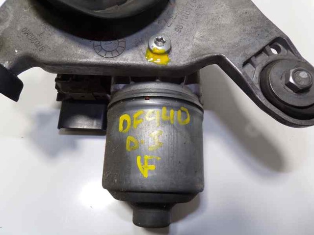 ДМРВ 9811384780 Peugeot/Citroen