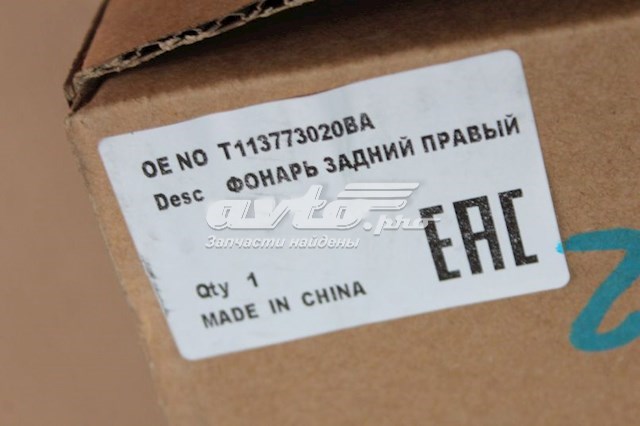 Задні ліхтарі Chery T113773020BA ціна, від 35.86 USD