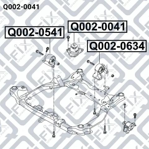 Q0020041 Q-fix Права подушка мотора
