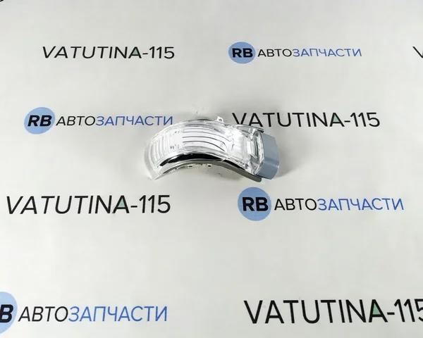 54030103810P 4max Покажчик повороту дзеркала, правий