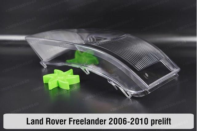 Купити XBC500950 Land Rover 