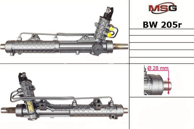 Кермова рейка MSG Rebuilding BW205R