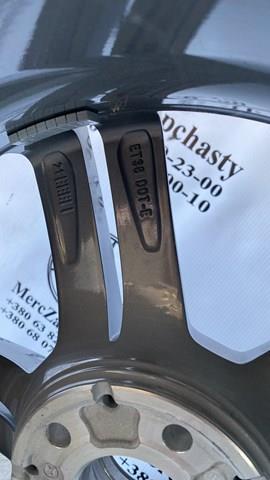 Купити A2534014500 Mercedes 