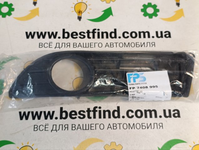 Заглушка/ решітка протитуманних фар бампера переднього, права FP7408995 FPS
