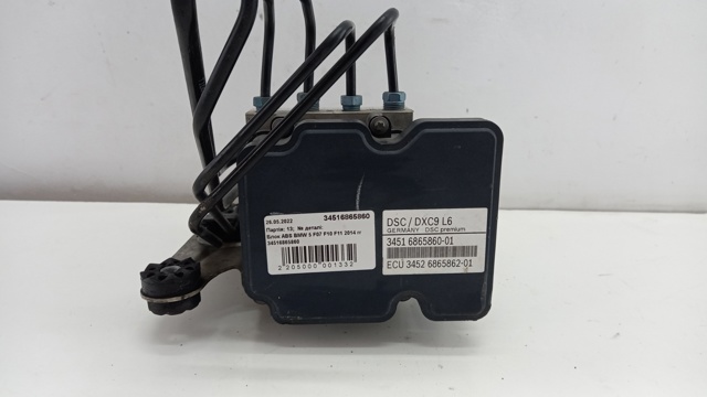 34516865860 BMW 