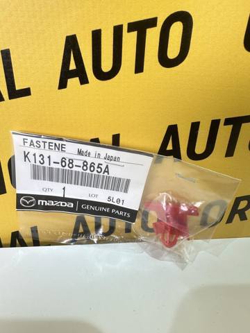  Mazda K13168865A ціна, від 1.22 USD