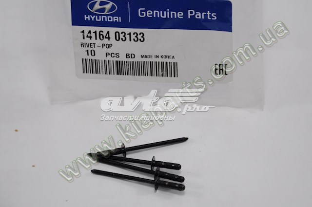  Hyundai/Kia 1416403133 ціна, від 0.39 USD