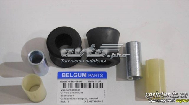 BG0602 Belgum Сайлентблок амортизатора заднього