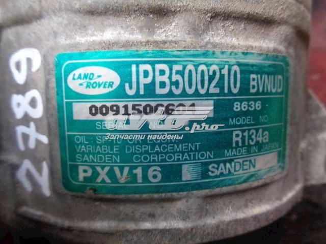Компресор кондиціонера JPB500210 Land Rover