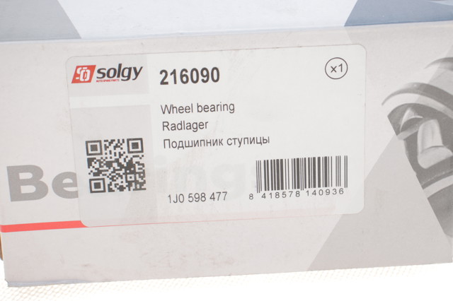 216090 Solgy Маточина задня