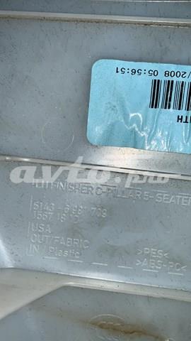  BMW 51436981709 ціна, від 11.11 USD
