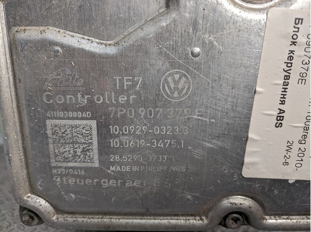7P0907379E VAG 