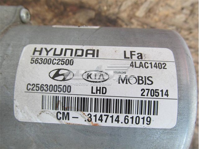 Рульова колонка 56310C2500 Hyundai/Kia