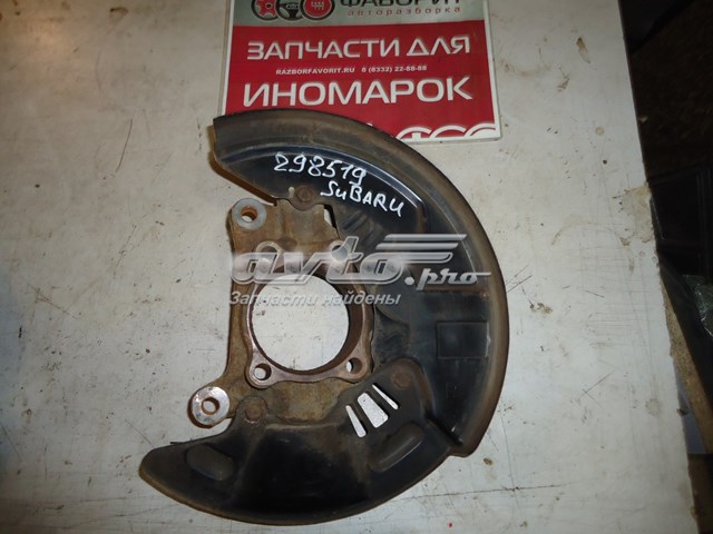  Subaru 28313AL000 ціна, від 44.35 USD