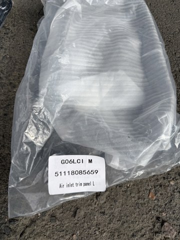  BMW 51118085659 ціна, від 103.46 USD