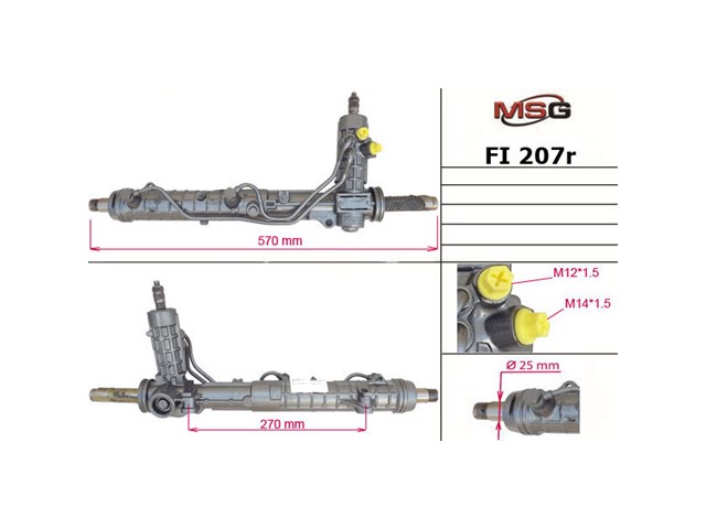 Кермова рейка MSG FI207R