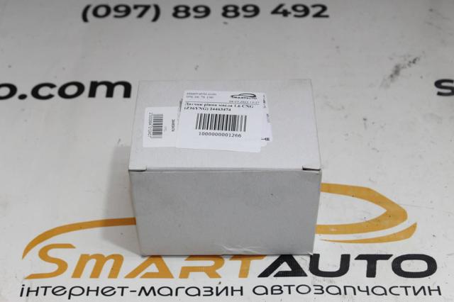 Датчик рівня масла двигуна Opel 24463474 ціна, від 70.30 USD