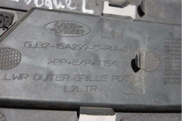 Купити LR074208 Land Rover 