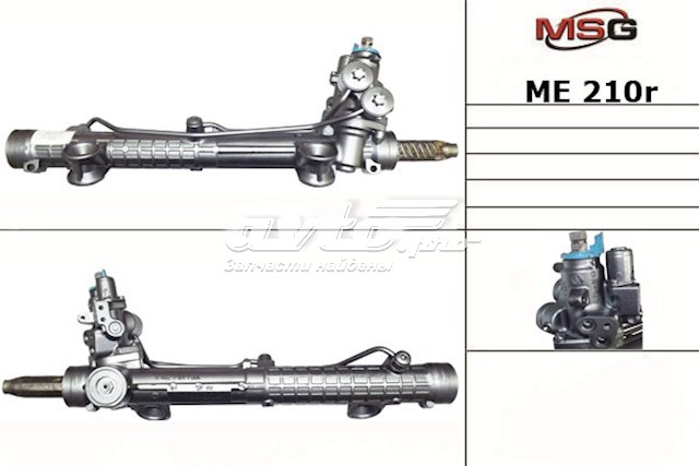 Управління рульове в зборі MSG ME210R ціна, від 300.89 USD
