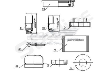 Задній підшипник Starline SLO00529