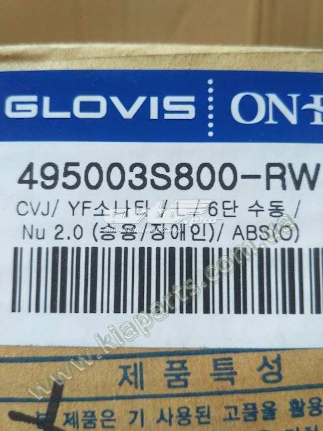 495003S800 Hyundai/Kia 