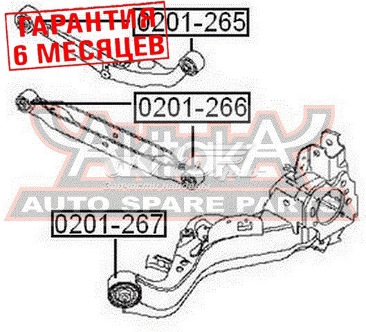 Сайлентблок заднього нижнього важеля Akitaka 0201266 ціна, від 7.22 USD