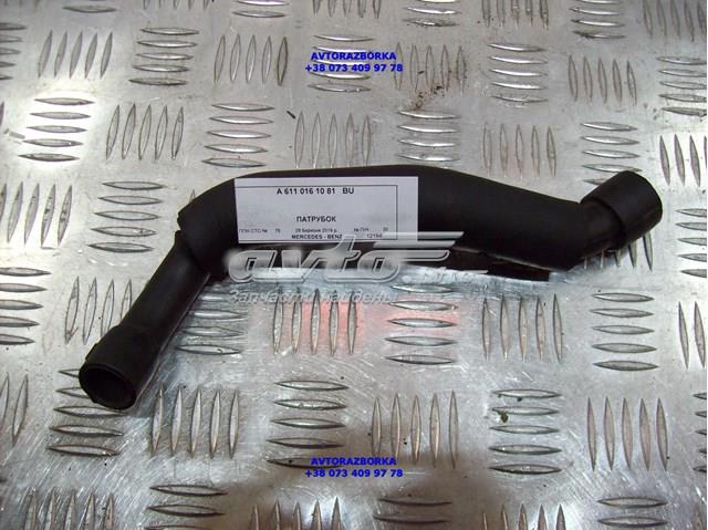 Трубка картера повітряна BSG BSG60720092 ціна, від 12.67 USD