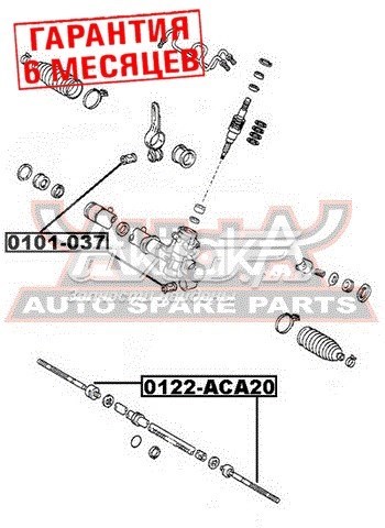 Сайлентблок кріплення рульової рейки Akitaka 0101037 ціна, від 6.28 USD