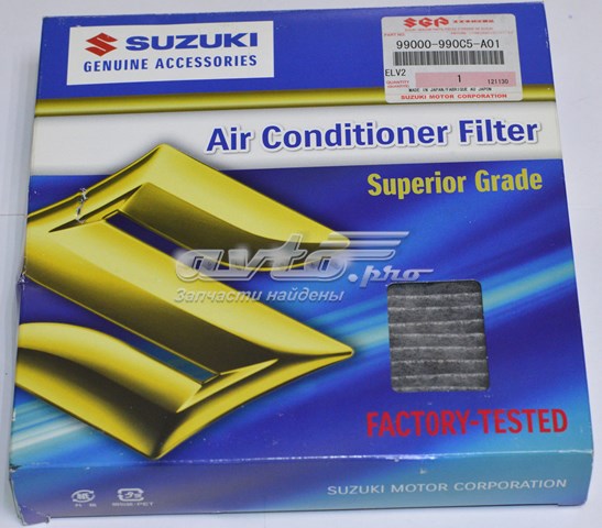 99000990C5A01 Suzuki 