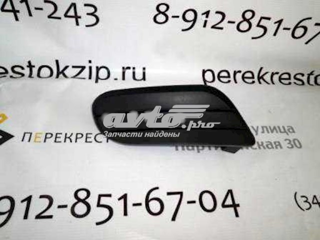 Купити 96178575 General Motors Заглушка ПТФ бампера переднього ліва